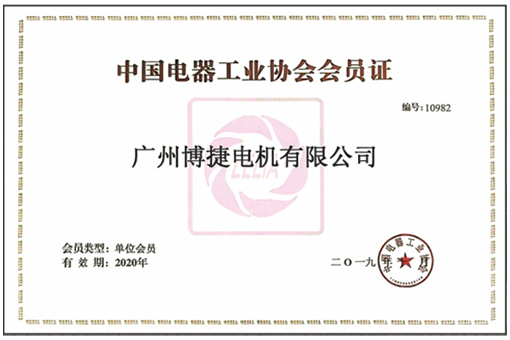 荣誉证书三