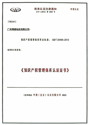 荣誉证书五