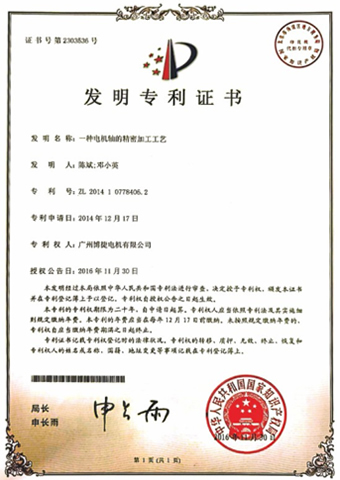 荣誉证书一